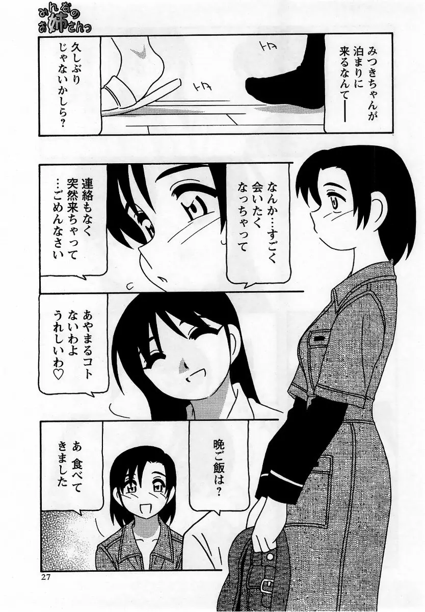 웹툰 이미지 26