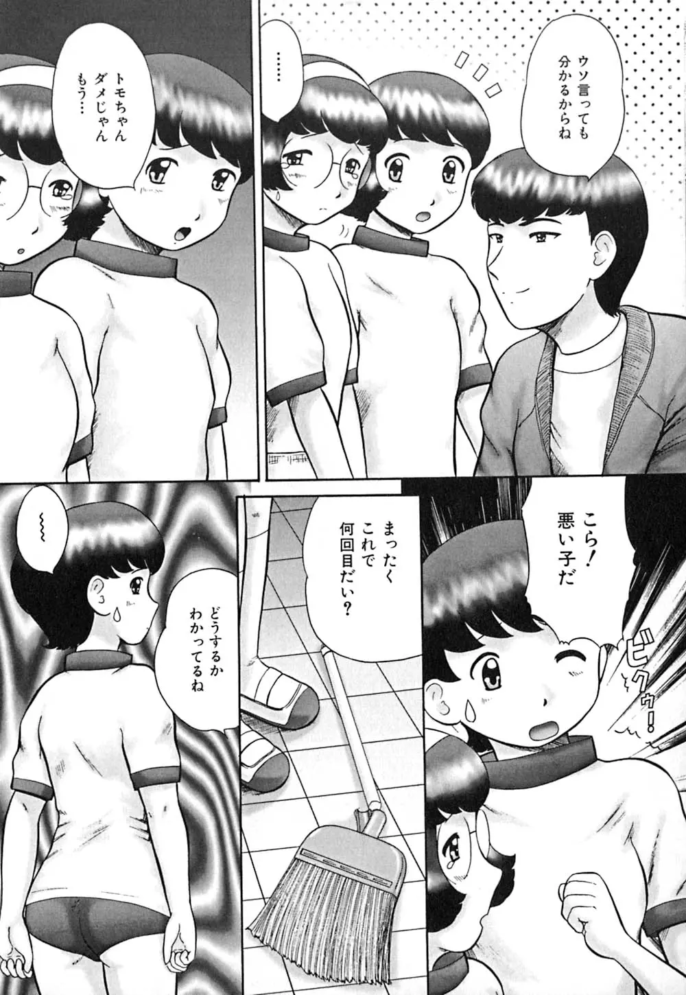 웹툰 이미지 91
