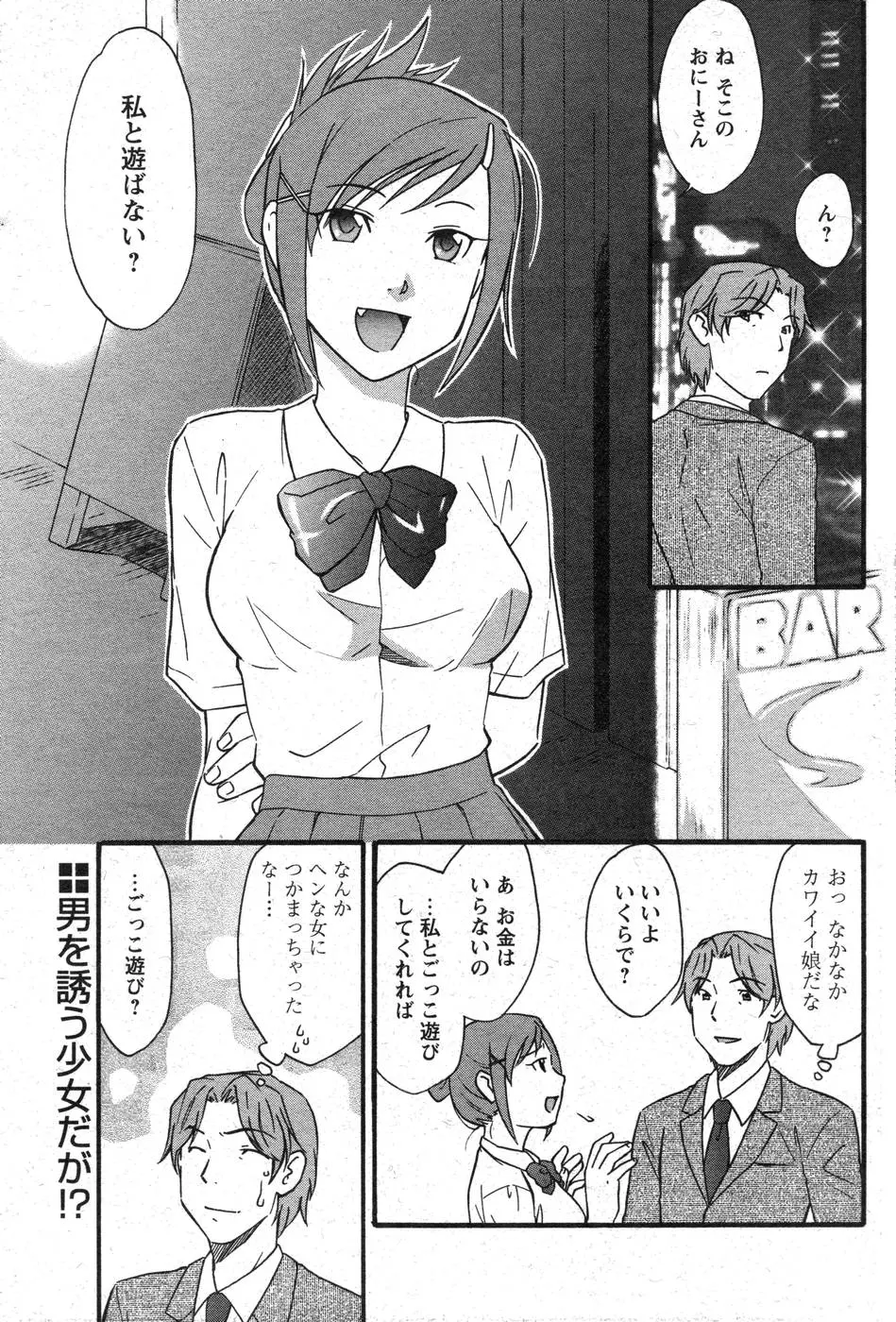 웹툰 이미지 80