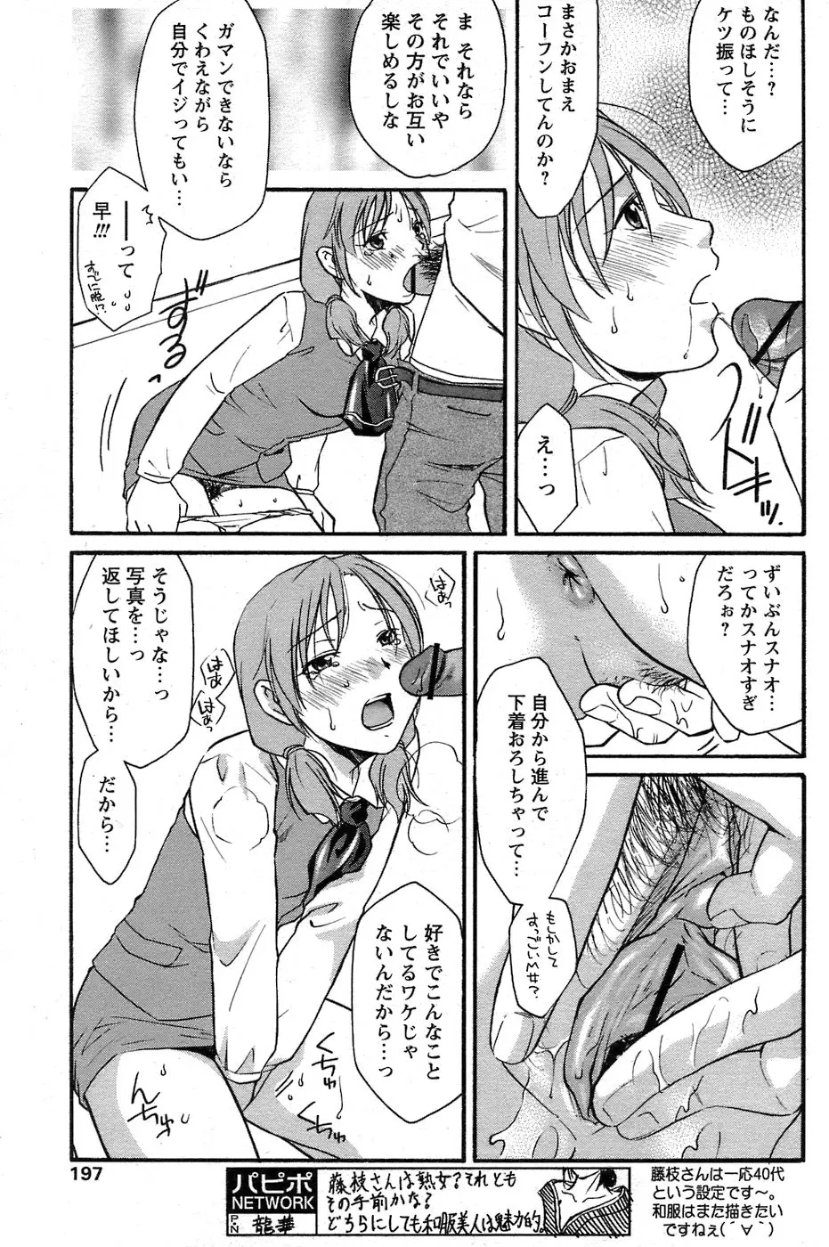 웹툰 이미지 173