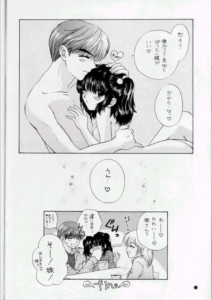 웹툰 이미지 48