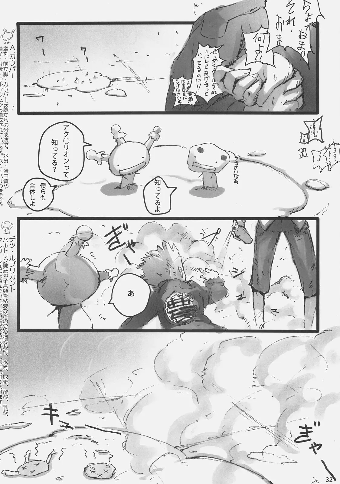 웹툰 이미지 30