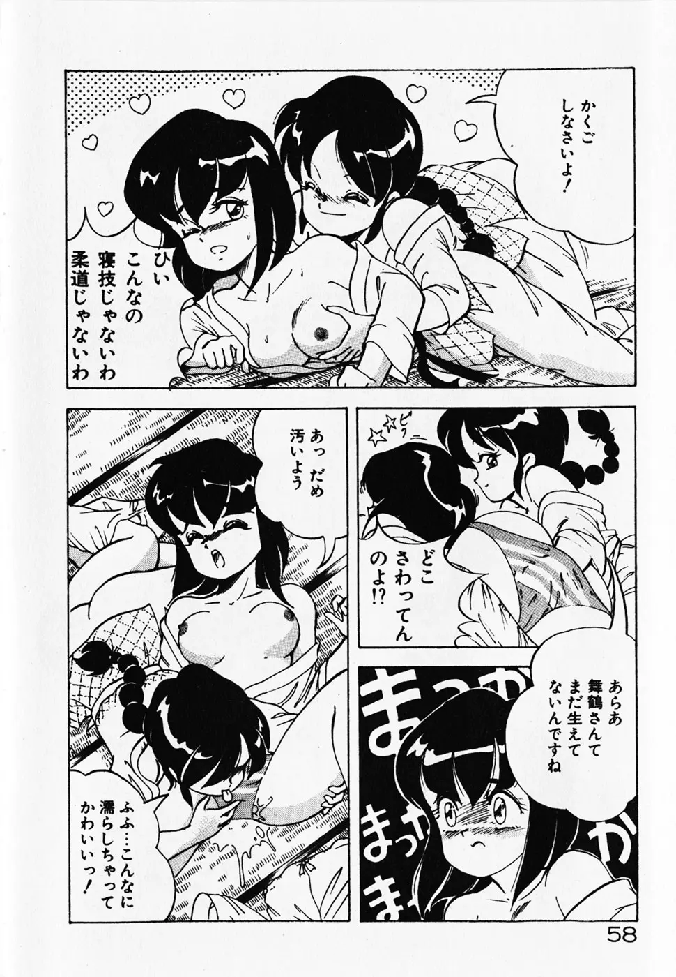 웹툰 이미지 59