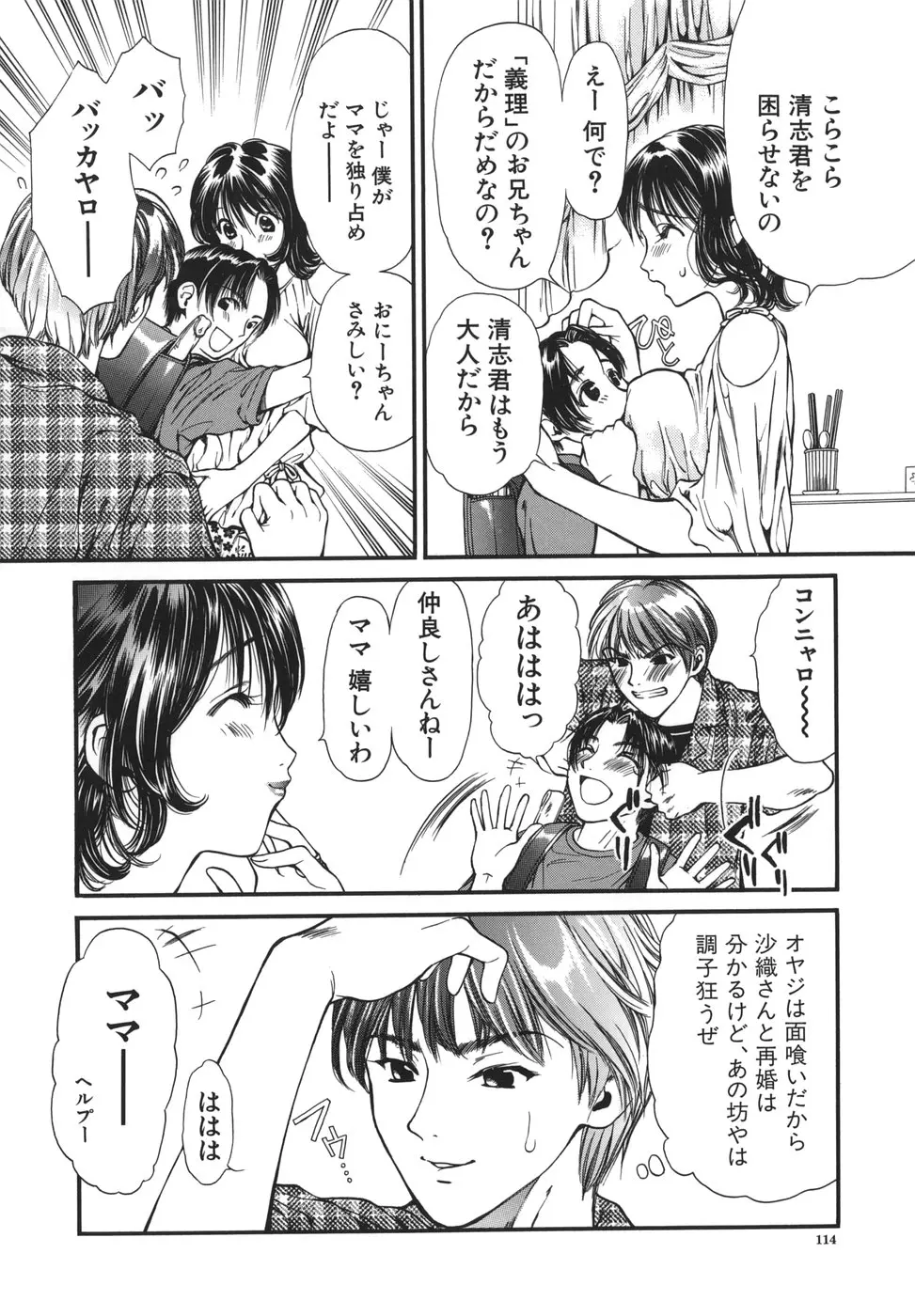 웹툰 이미지 113
