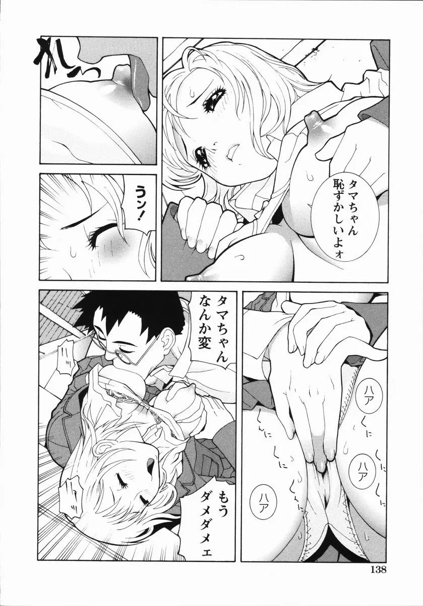 웹툰 이미지 142