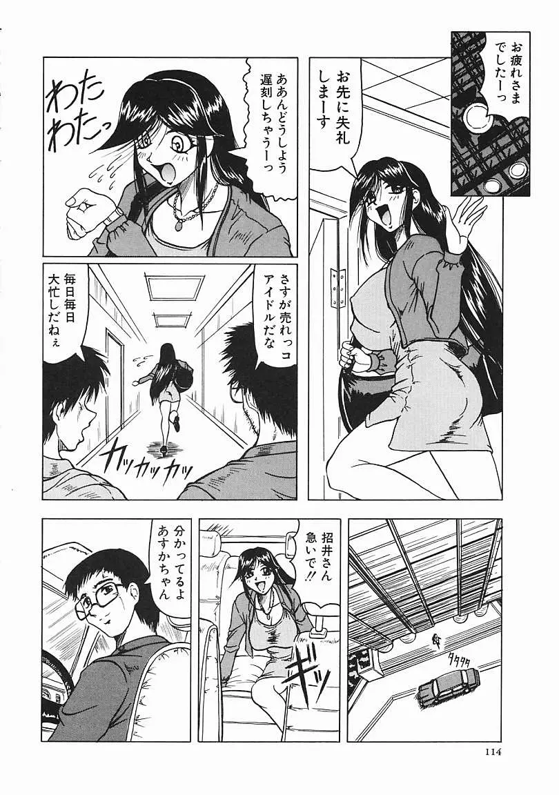웹툰 이미지 114