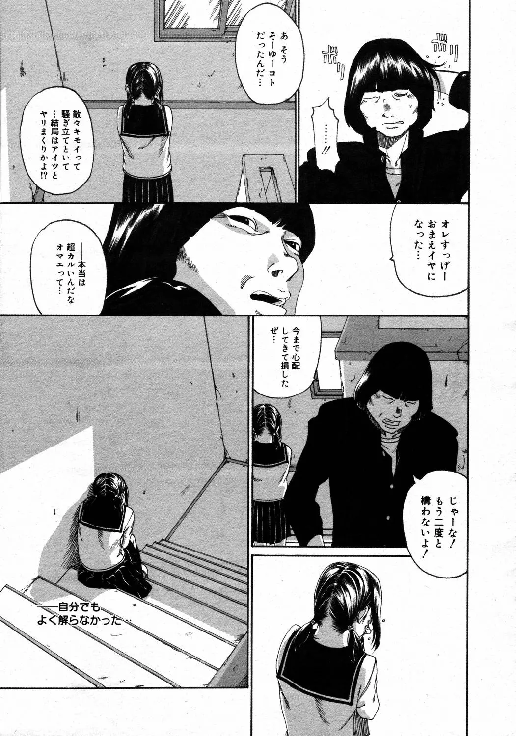 웹툰 이미지 98