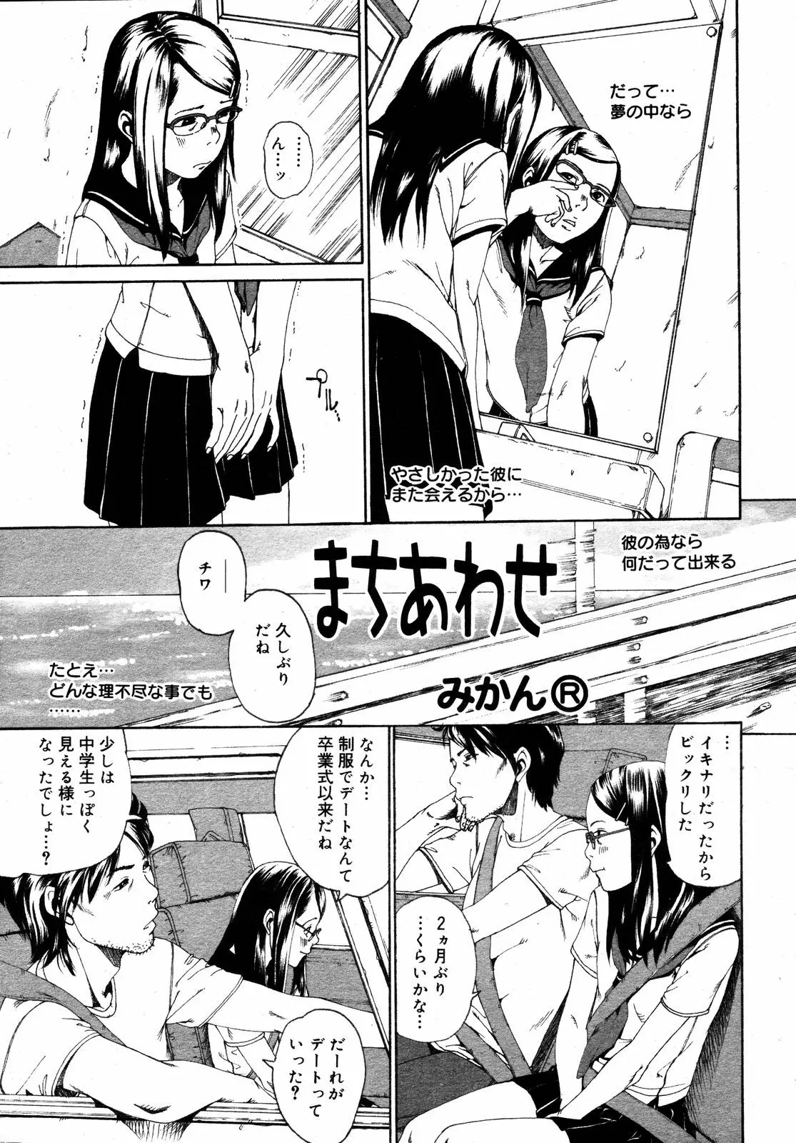 웹툰 이미지 364