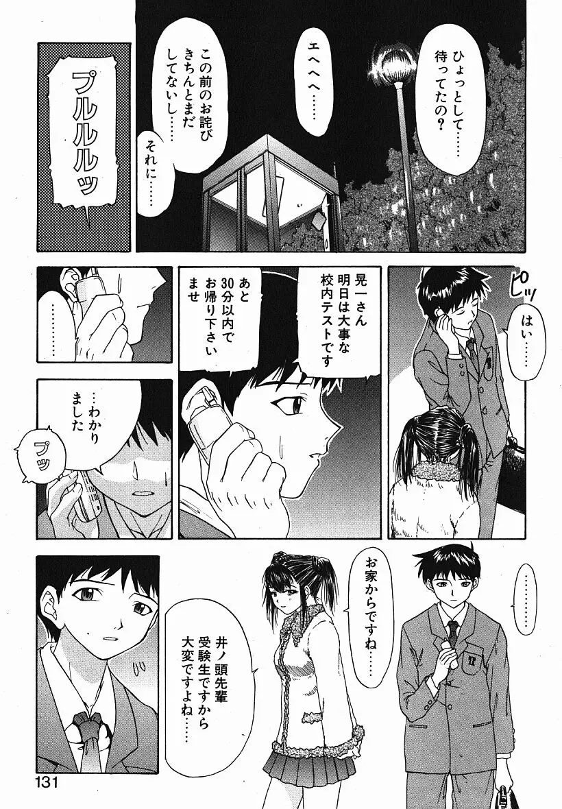 웹툰 이미지 129
