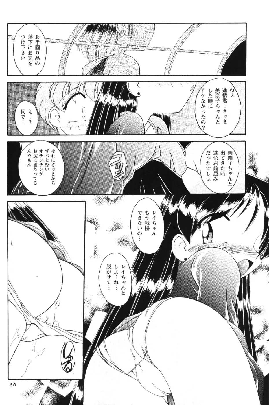 웹툰 이미지 64