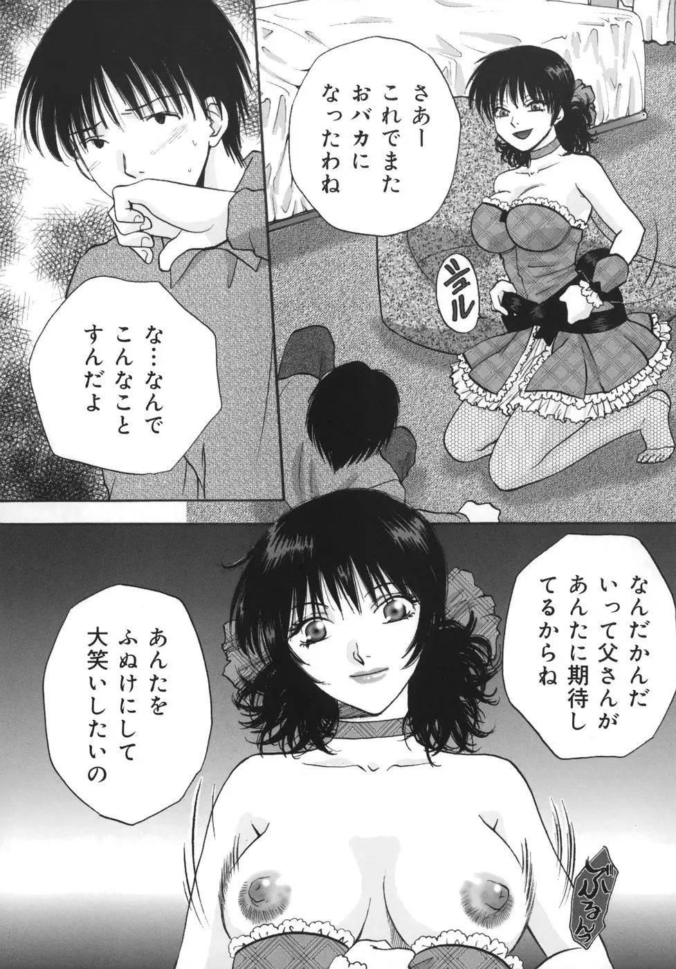 웹툰 이미지 152