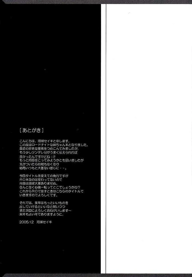 웹툰 이미지 23
