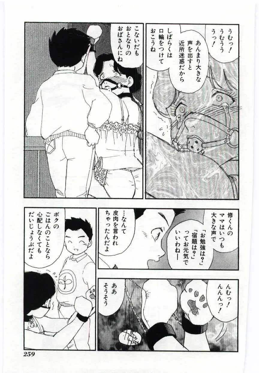 웹툰 이미지 257
