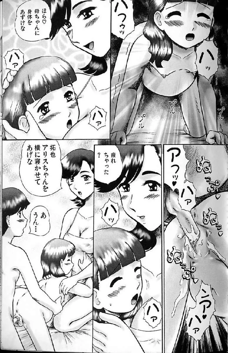 웹툰 이미지 66