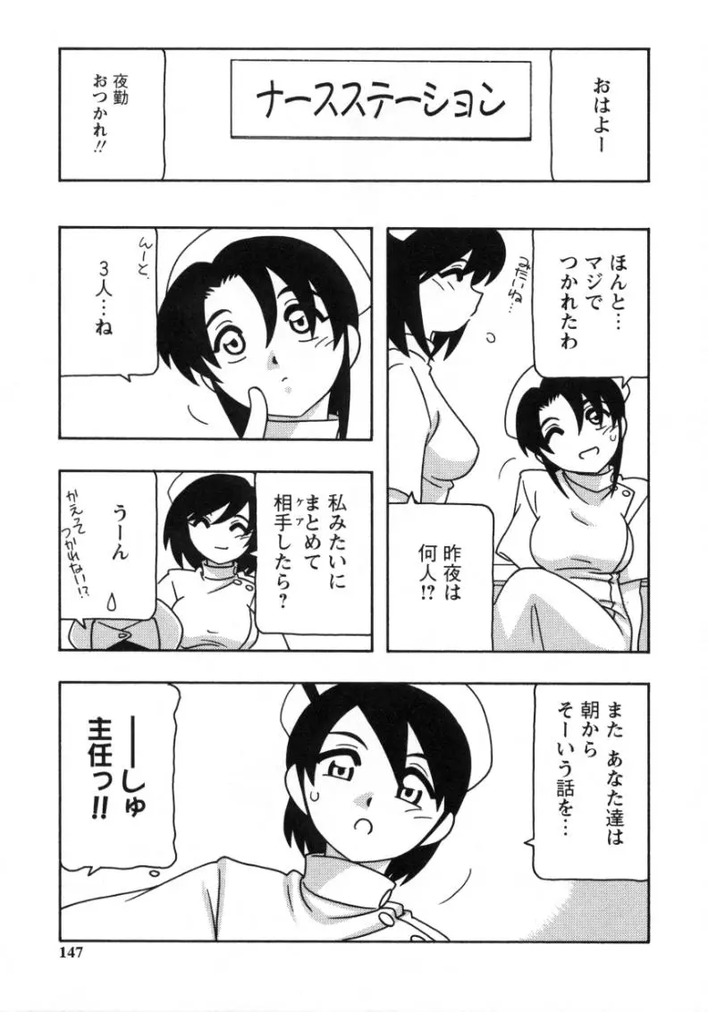 웹툰 이미지 144