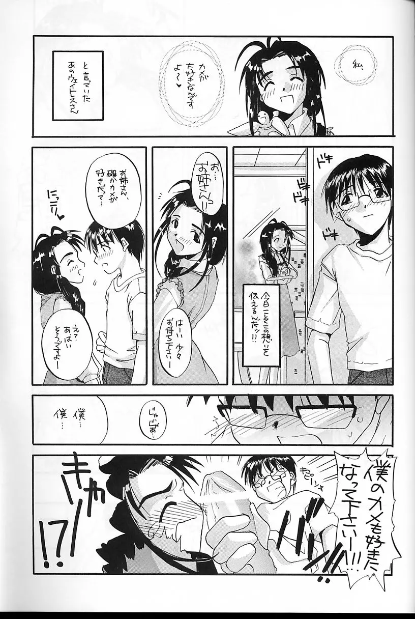 웹툰 이미지 18