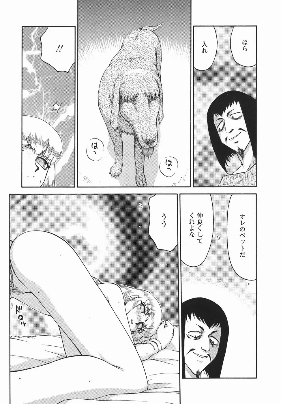 웹툰 이미지 162