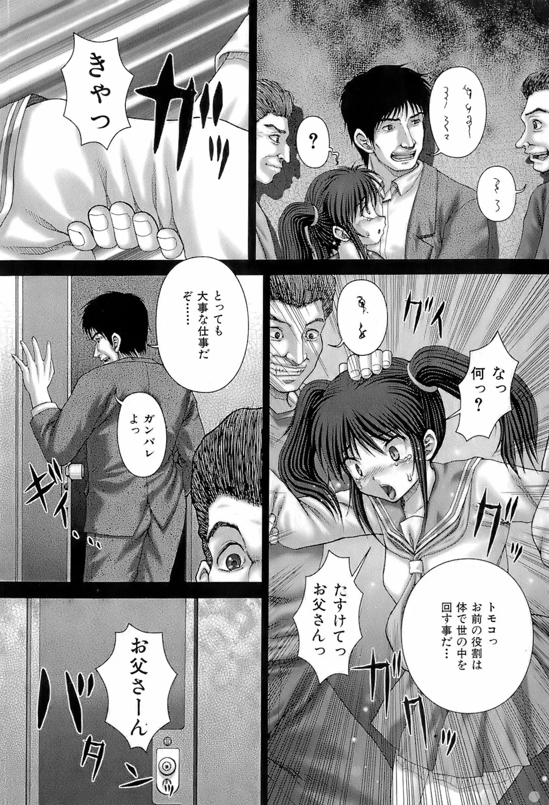 웹툰 이미지 85