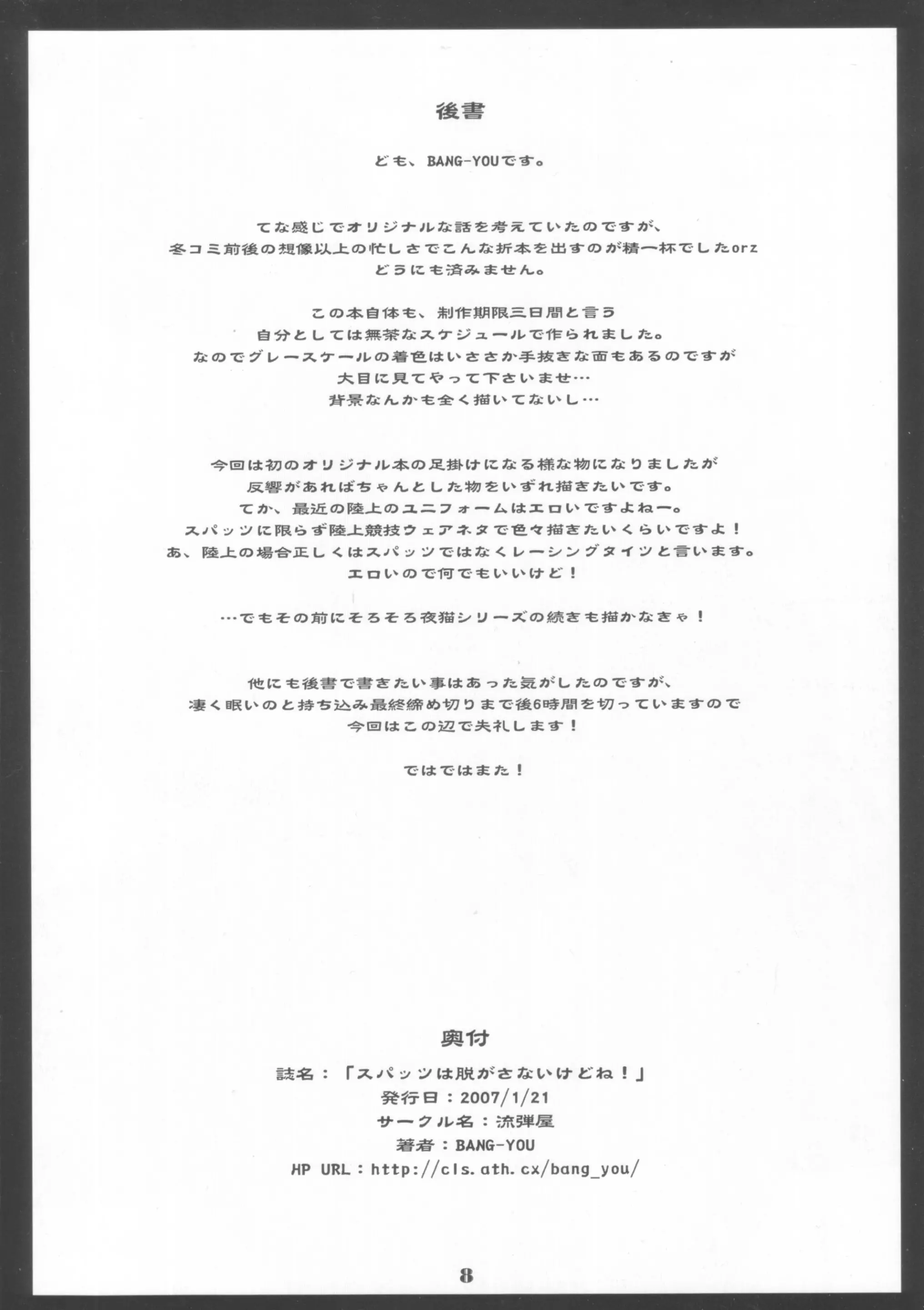 웹툰 이미지 7