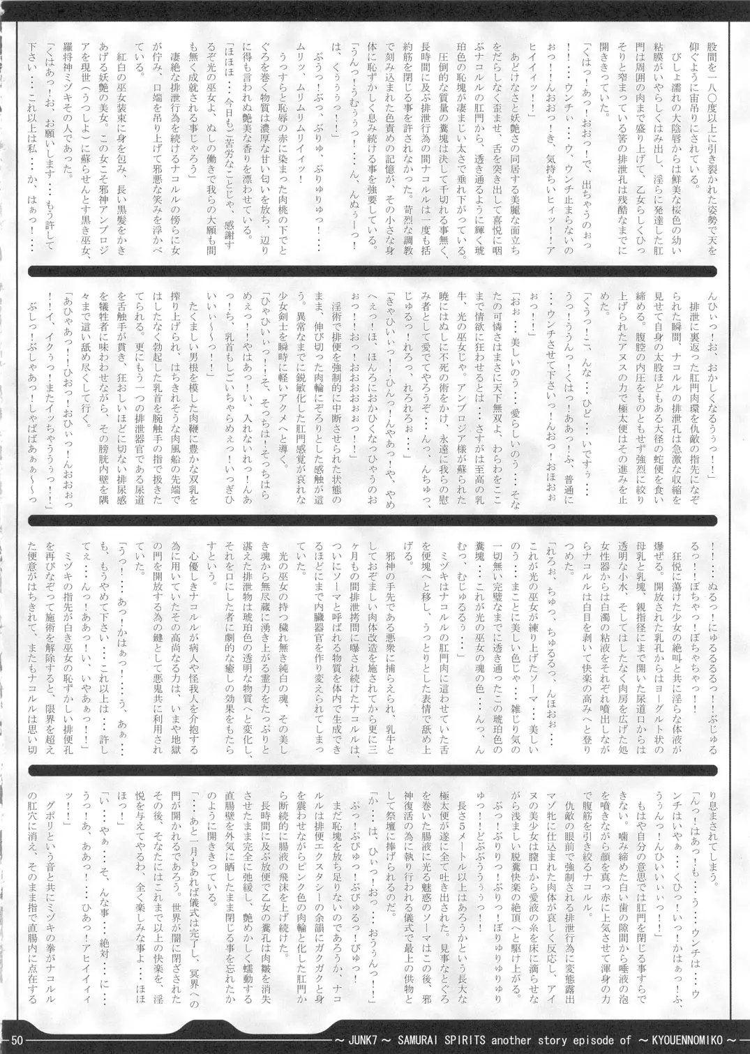 웹툰 이미지 48