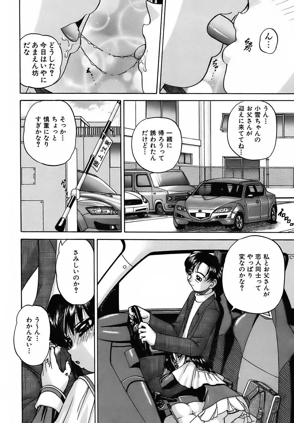 웹툰 이미지 88