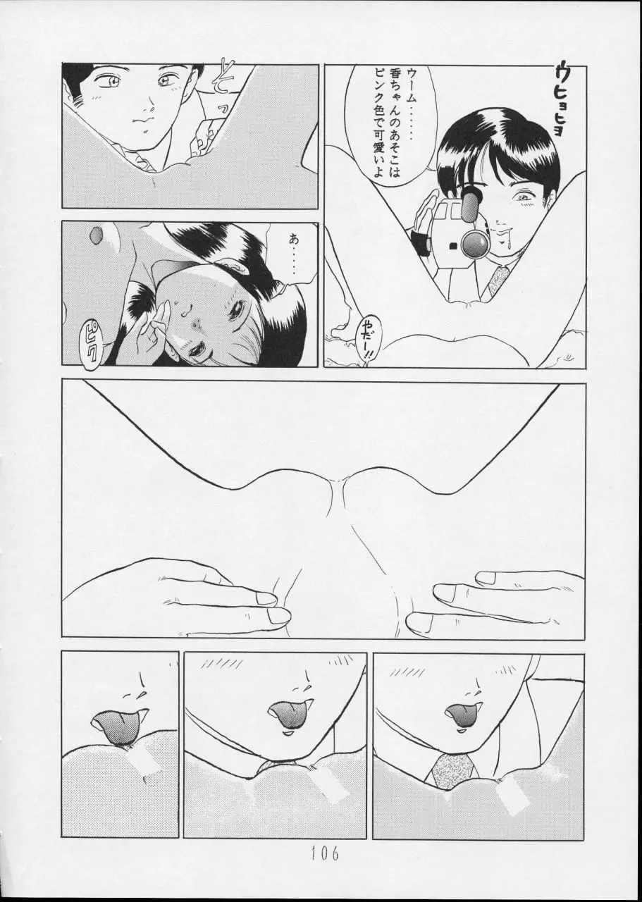 웹툰 이미지 105