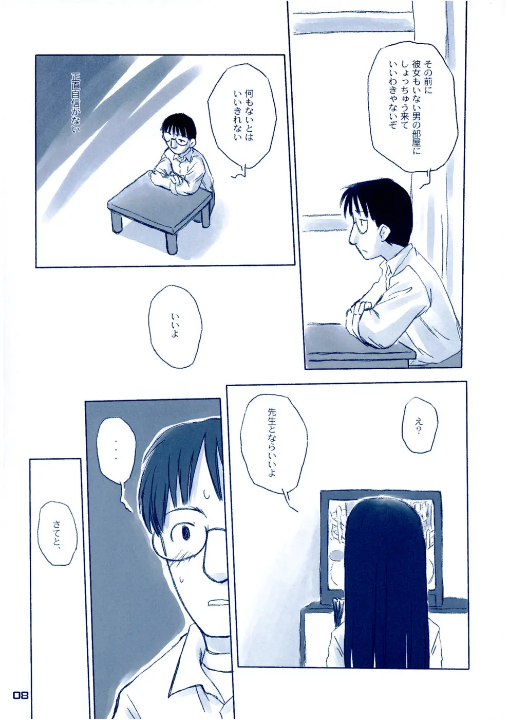 웹툰 이미지 6