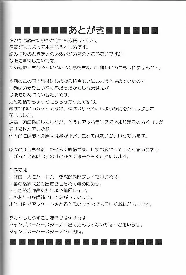 웹툰 이미지 40