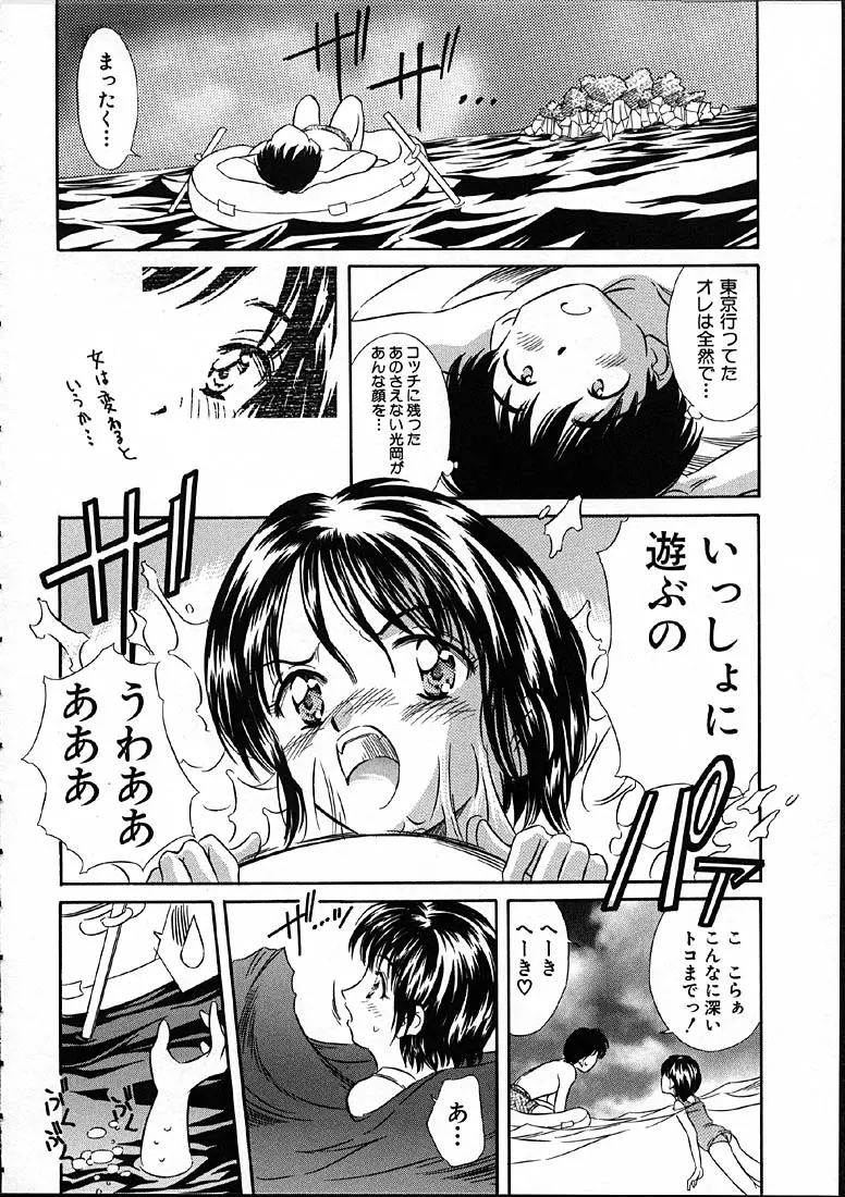 웹툰 이미지 152