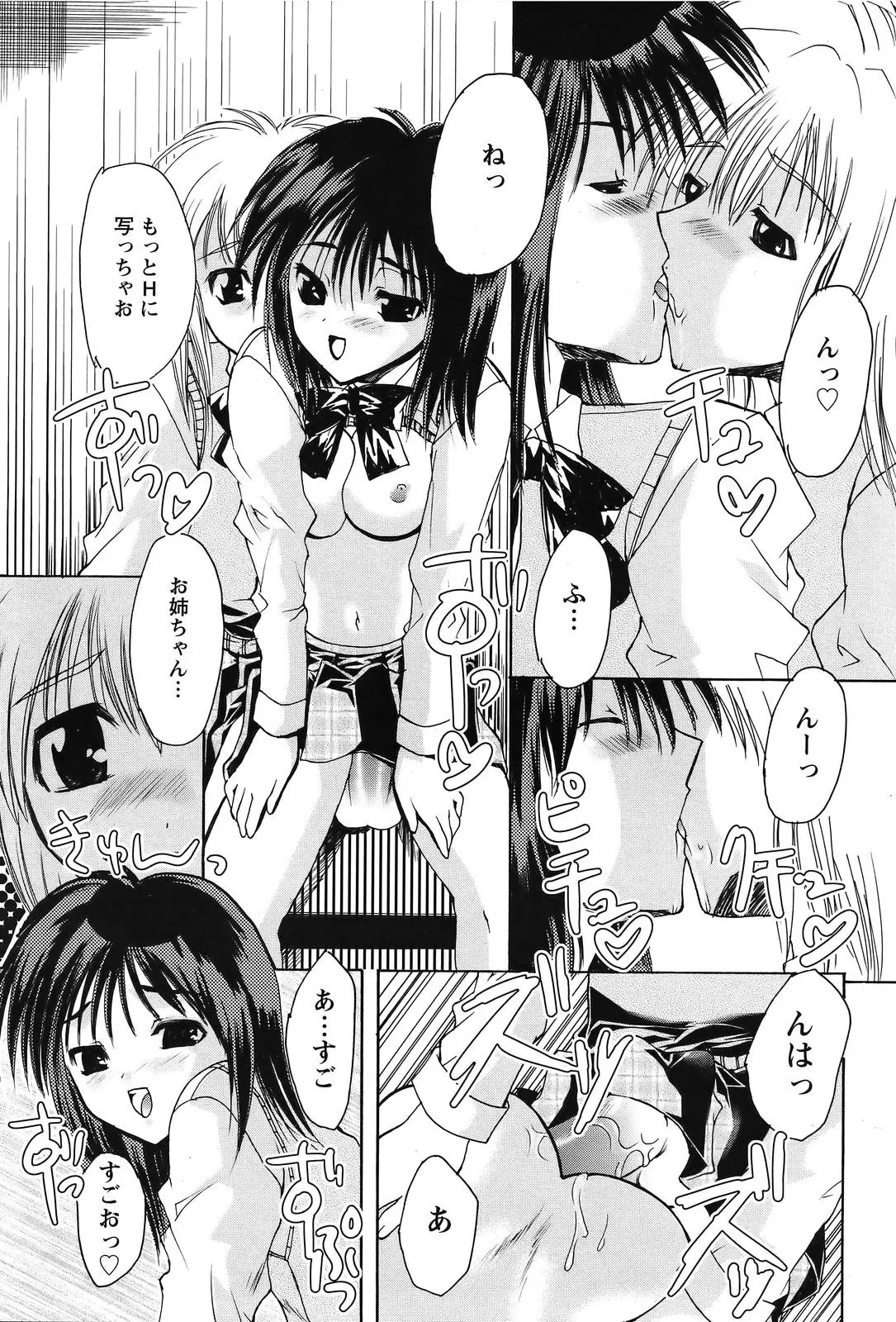 웹툰 이미지 296