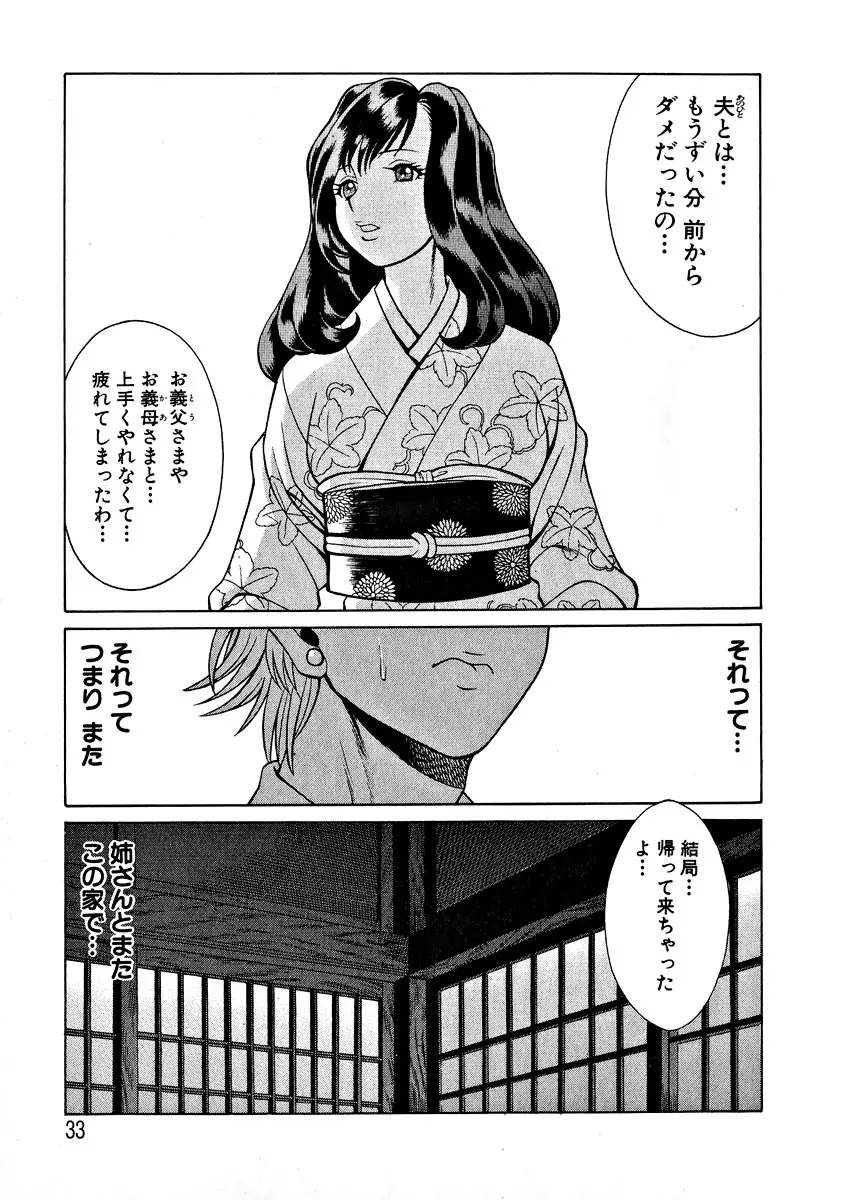 웹툰 이미지 34