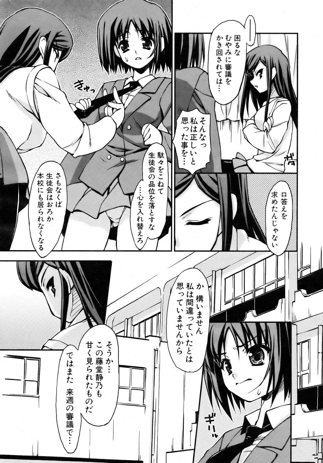 웹툰 이미지 253