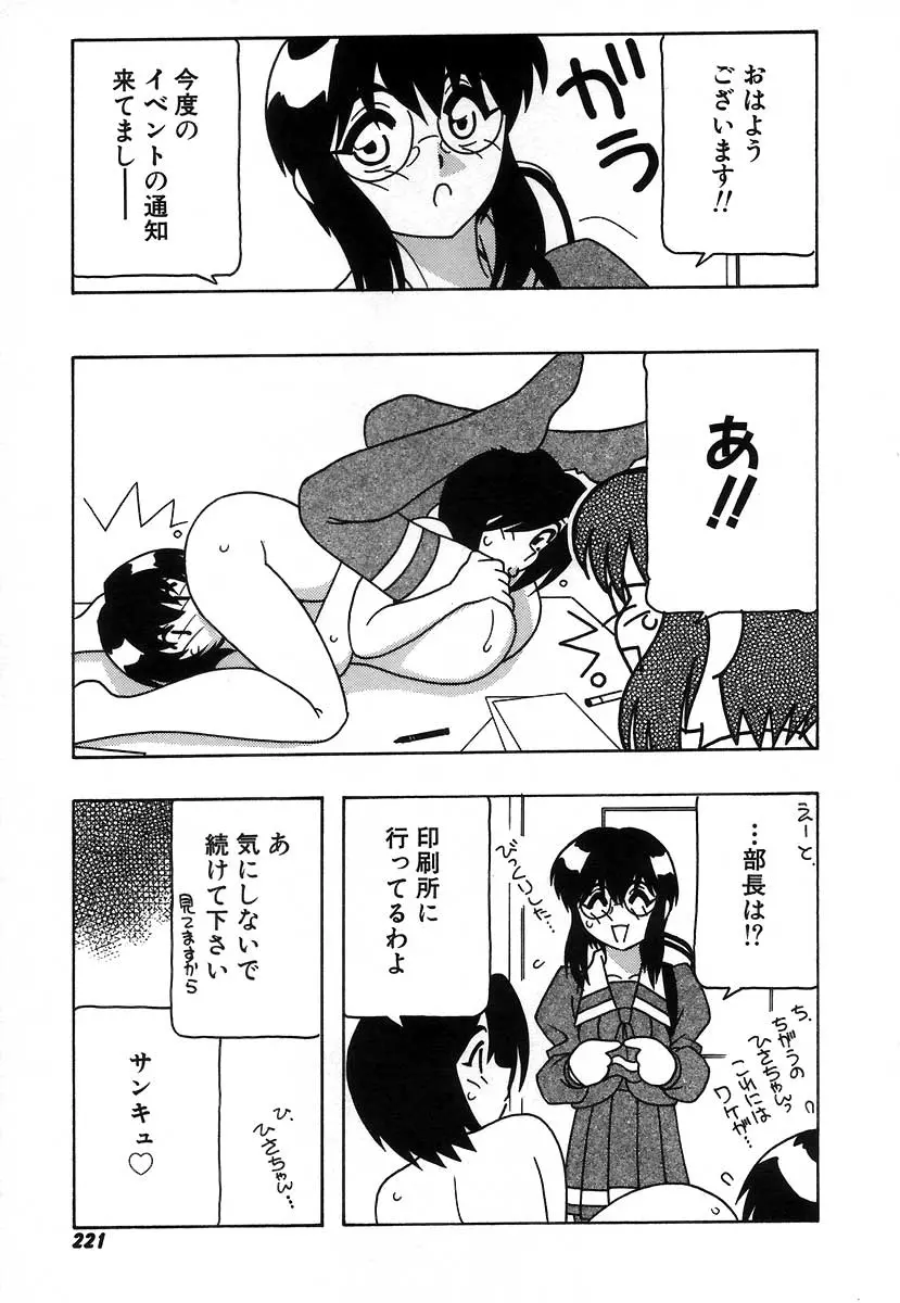 웹툰 이미지 226