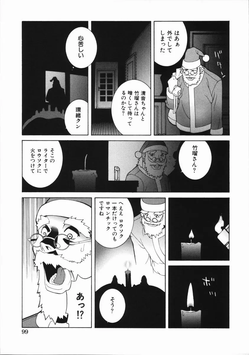 웹툰 이미지 103