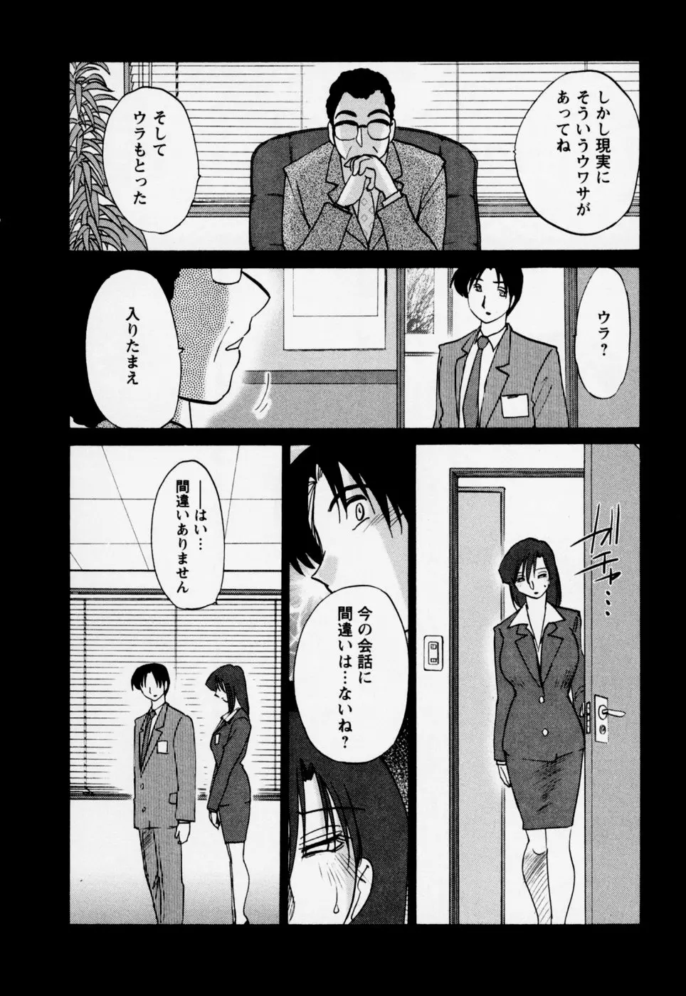 웹툰 이미지 147