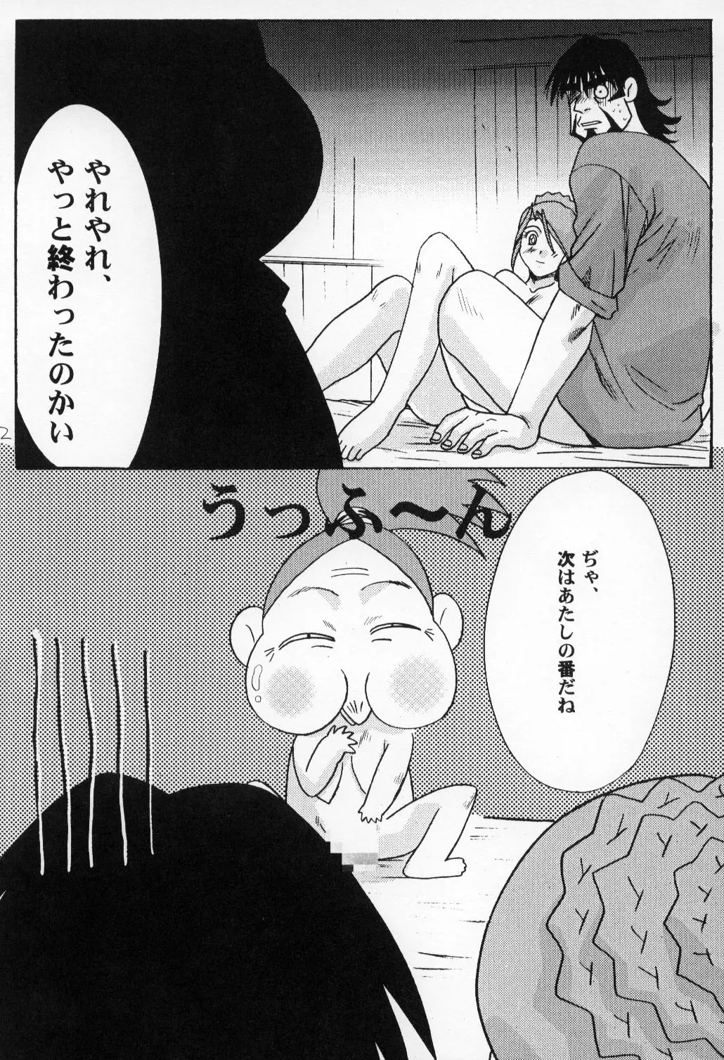 웹툰 이미지 20