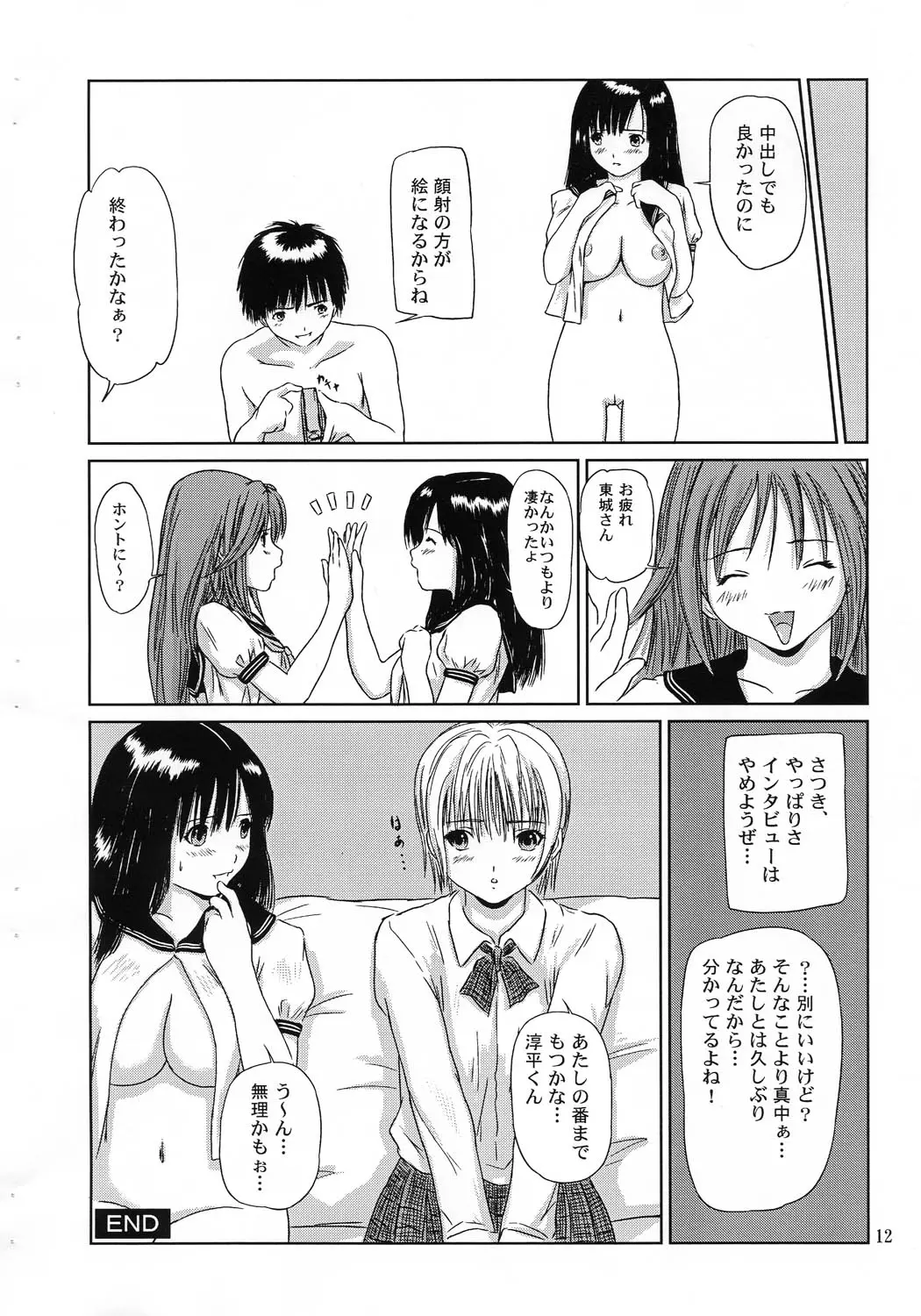 웹툰 이미지 10