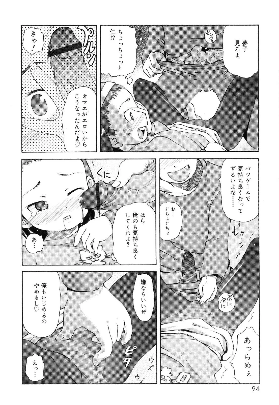 웹툰 이미지 94