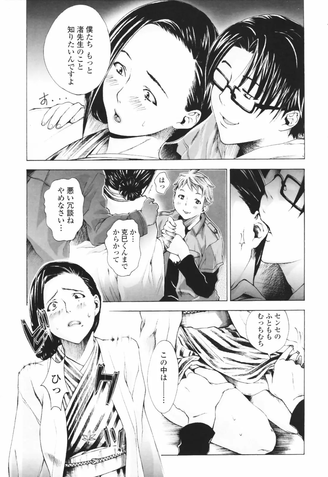 웹툰 이미지 72