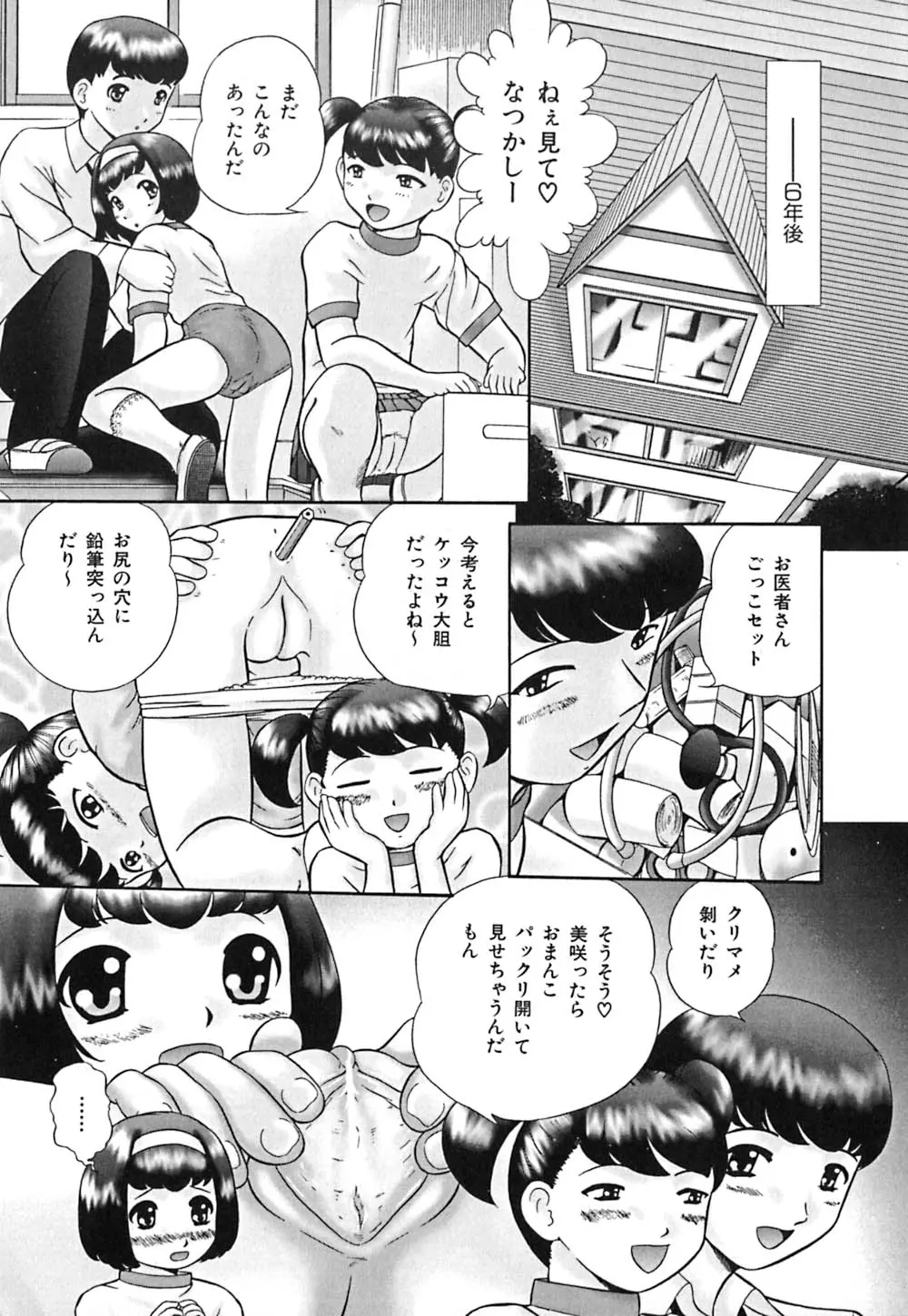 웹툰 이미지 41