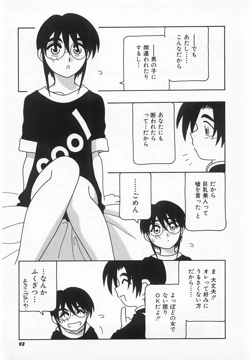 웹툰 이미지 92