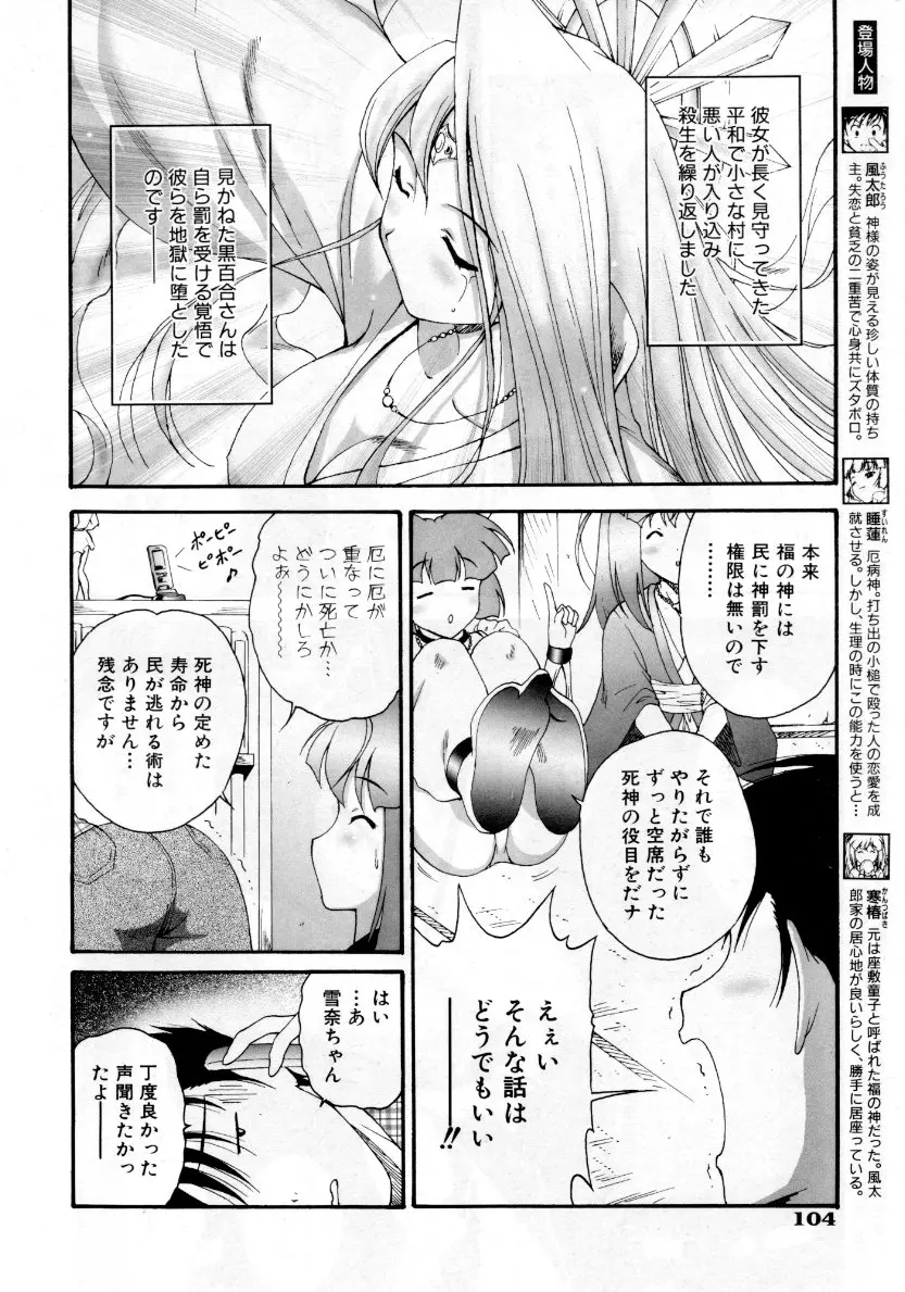 웹툰 이미지 104