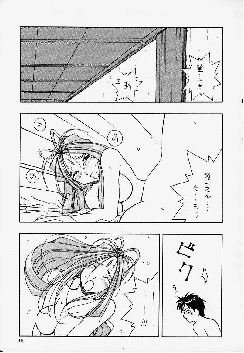 웹툰 이미지 36