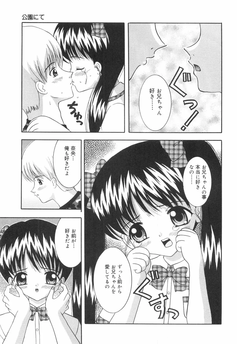 웹툰 이미지 141