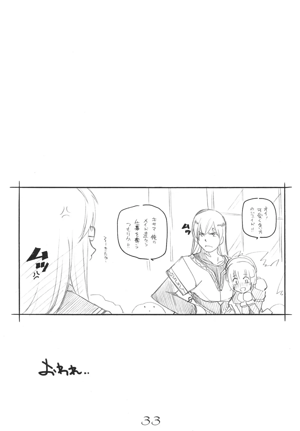 웹툰 이미지 31