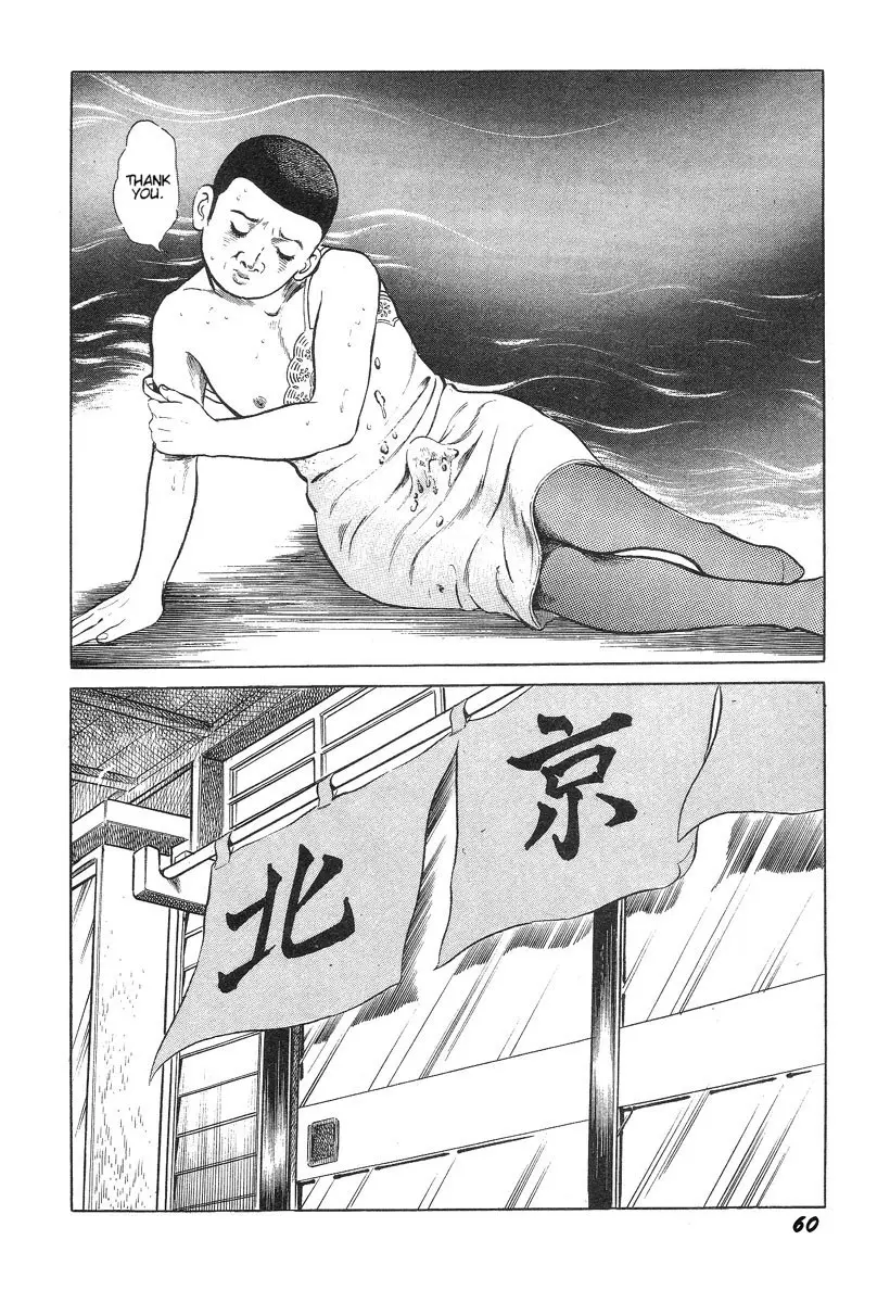 웹툰 이미지 64