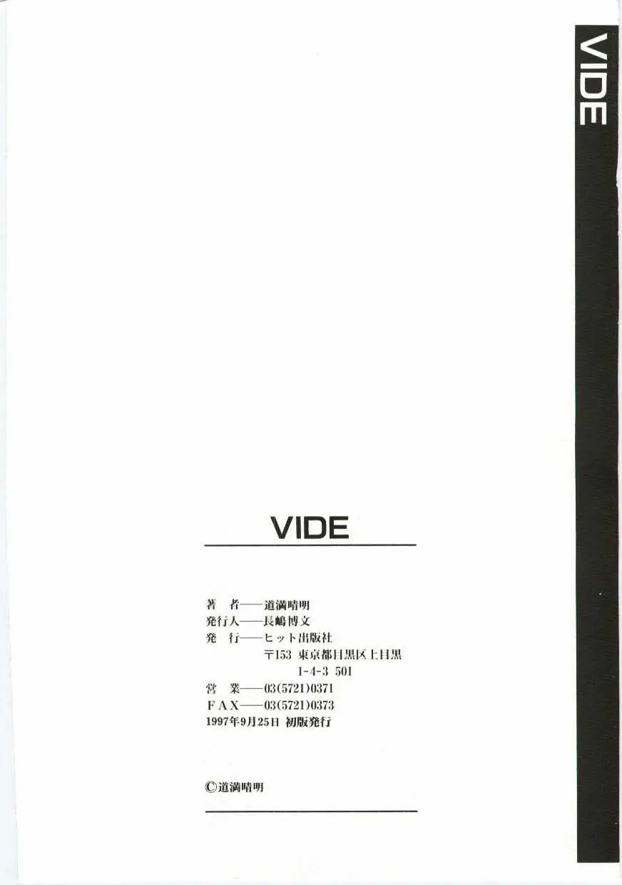 웹툰 이미지 166