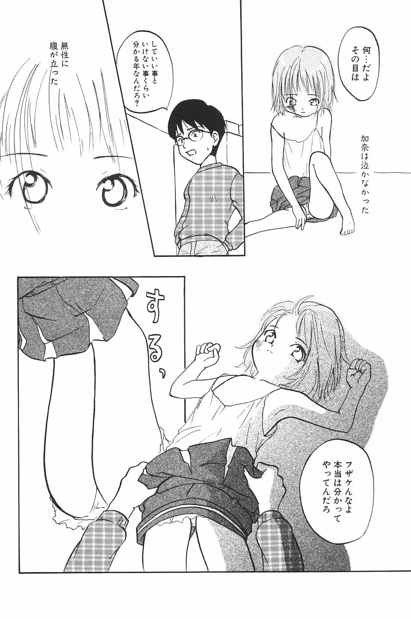 웹툰 이미지 111