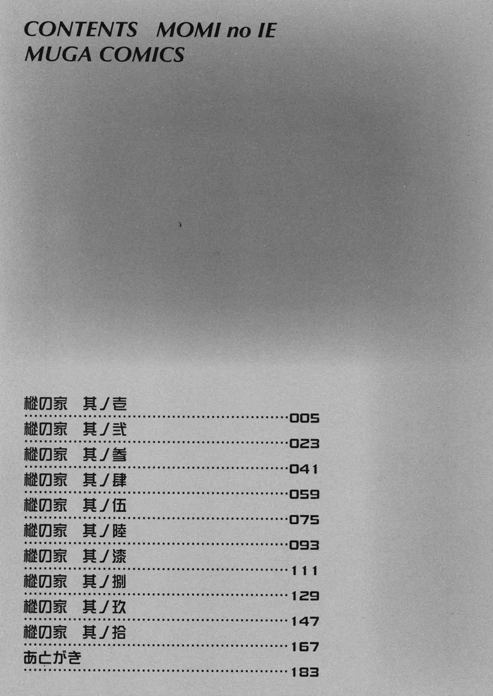 웹툰 이미지 188