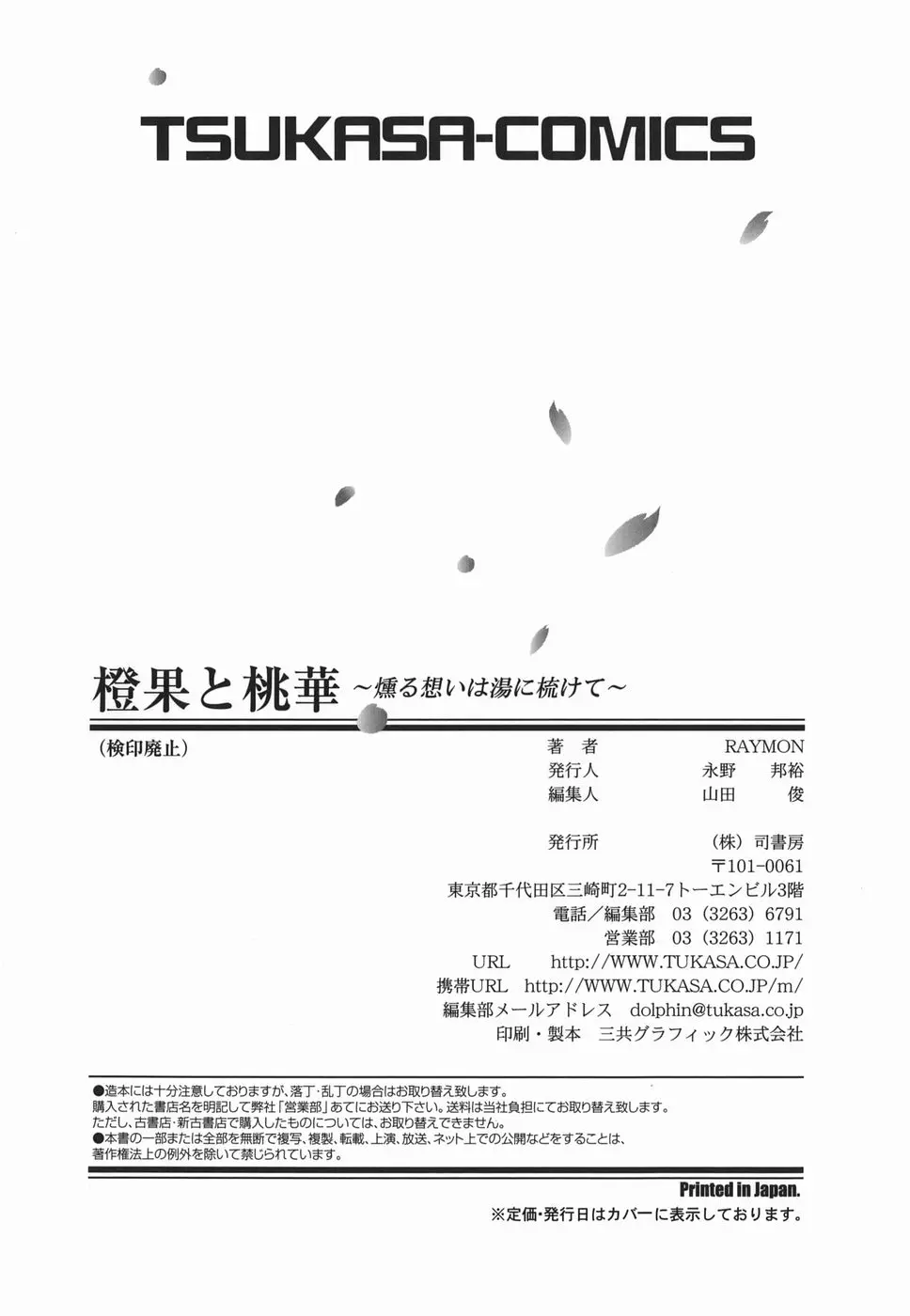 웹툰 이미지 173